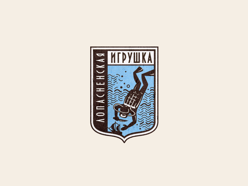 Лопасненская игрушка