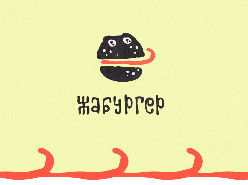 Жабургер presentation