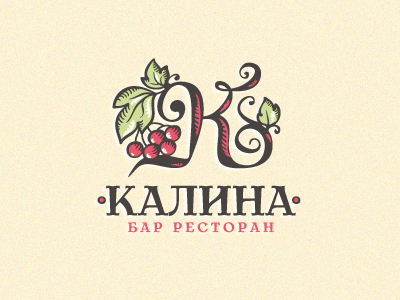 Калина
