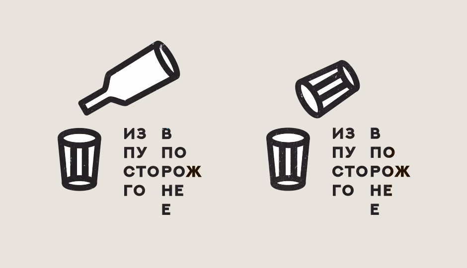 Сторож presentation