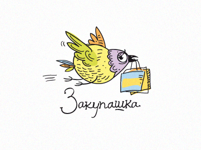 Грустная Птица