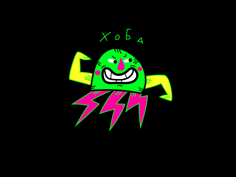 Энергичный Осьминог