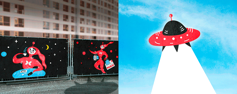 MAXкот presentation