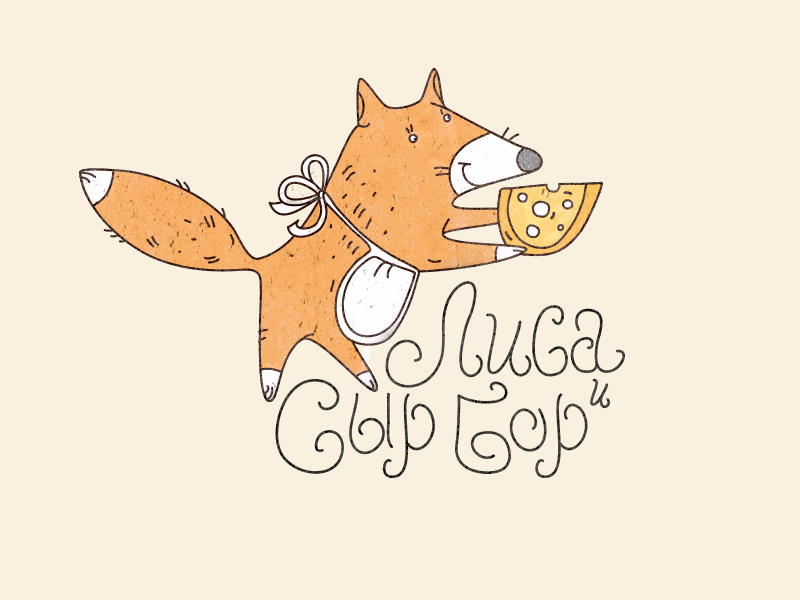 Лиса и Сыр shot