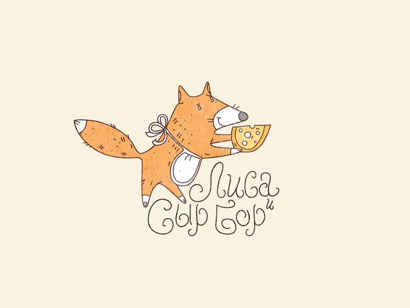 Лиса и Сыр shot