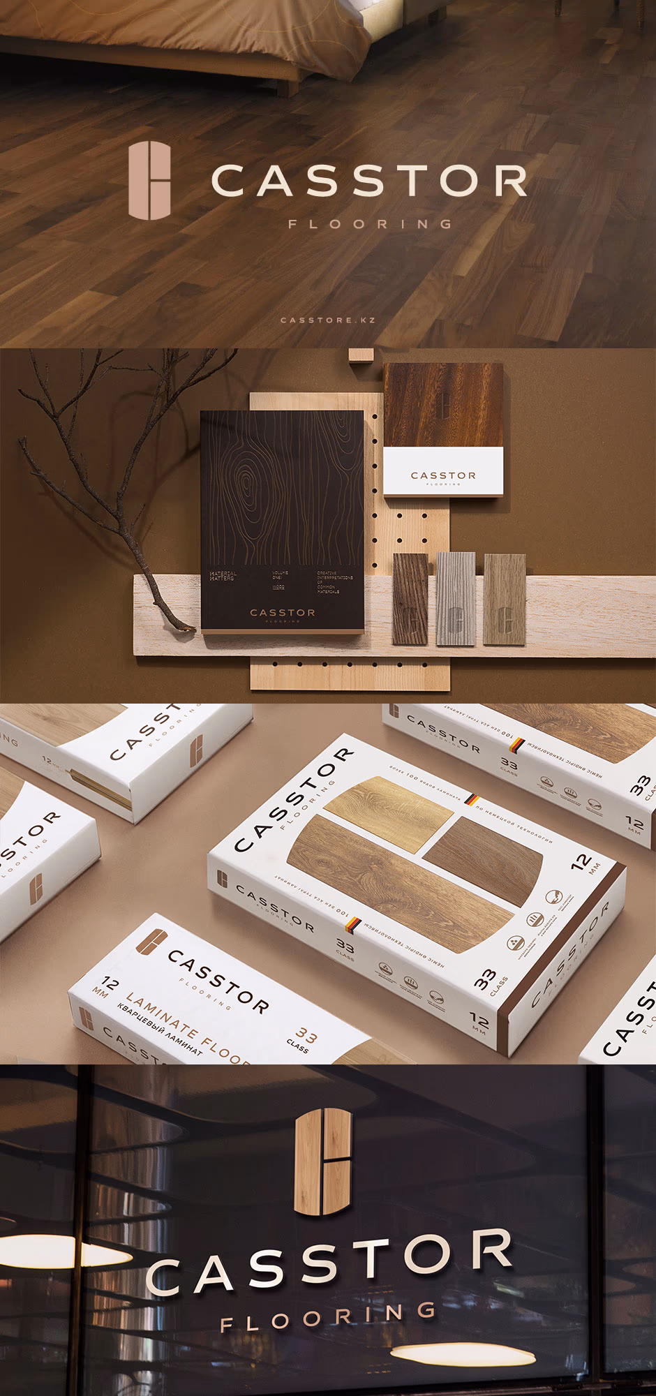 Ламинат Casstor presentation