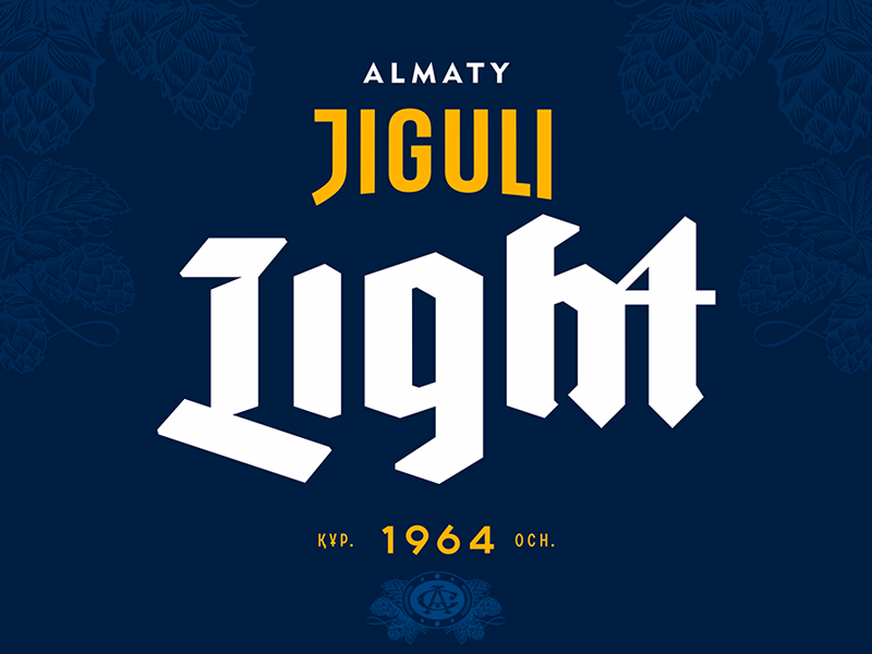 1964 Almaty Jiguli Light