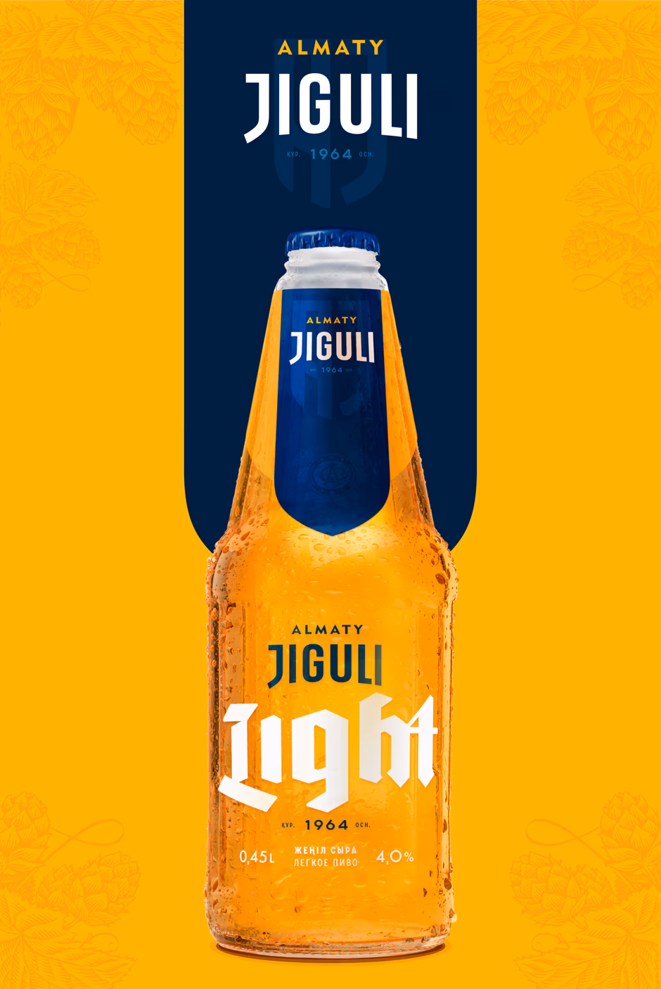 1964 Almaty Jiguli Light presentation