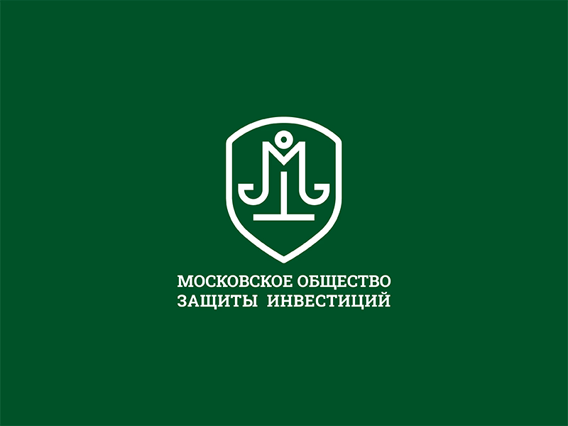 Московское общество защиты инвестиций