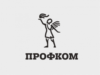 Студ профком