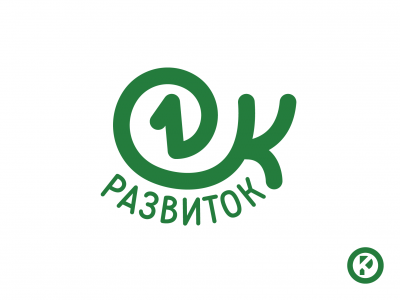 Развиток