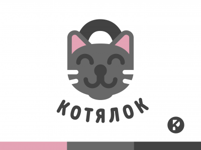 КОТЯЛОК