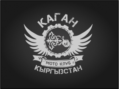 Мото лого каган