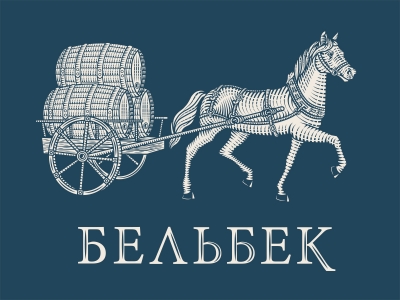 Belbek