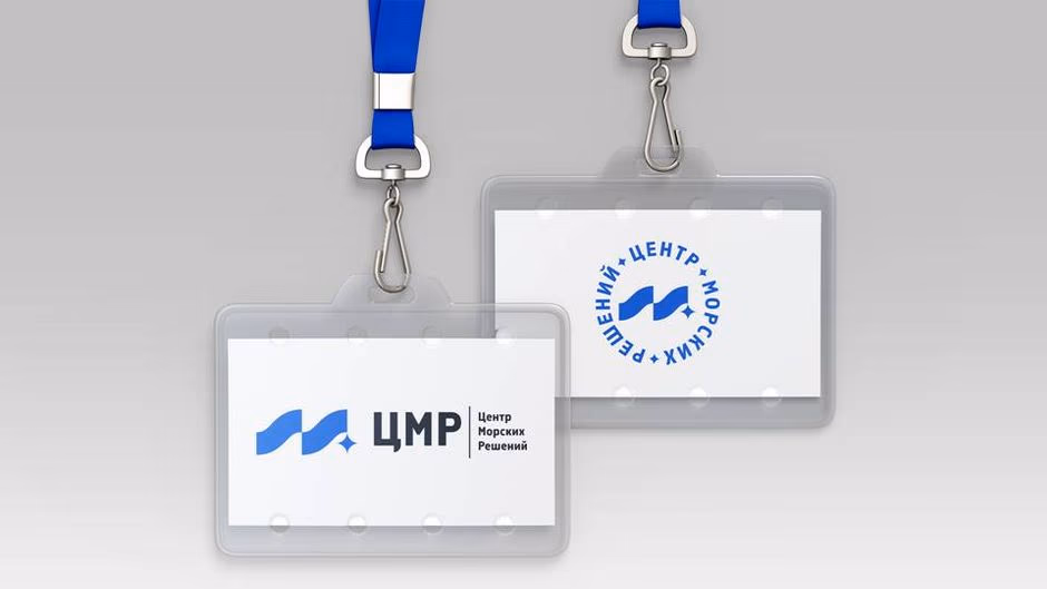 Центр морских решений presentation