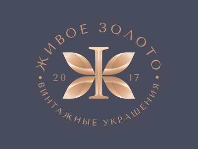 Живое Золото