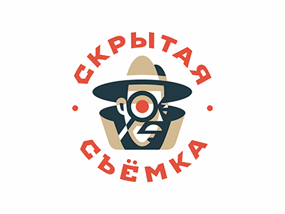 Скрытая съёмка