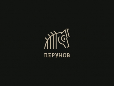 Перунов