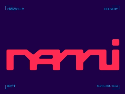 Что читается