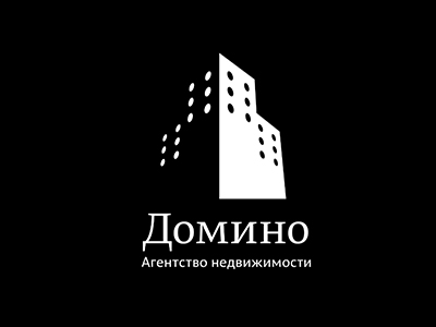 Домино