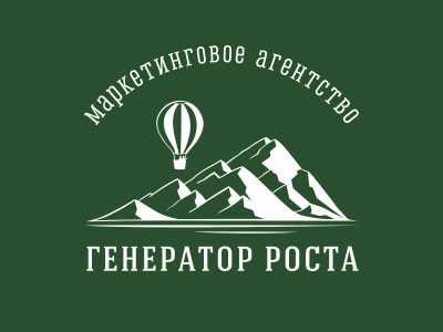 Генератор роста