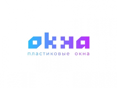 Окна плюс