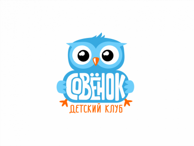 детский клуб Совёнок