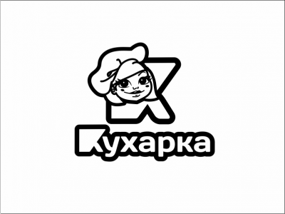Кухарка