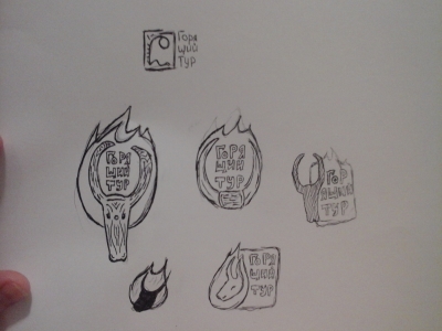 горящий тур продолже