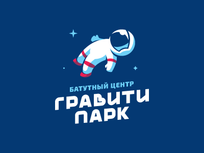 Гравити парк