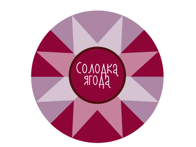 Логотип для ягодного смузи