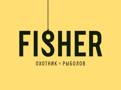 Fisher