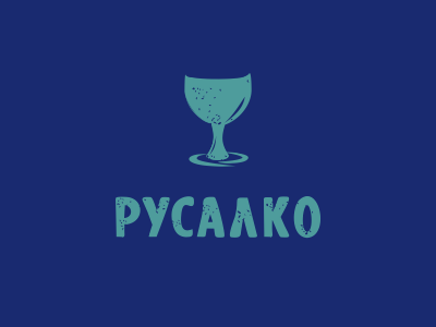 Русалко