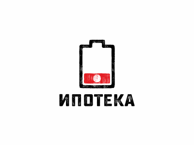 Ипотека