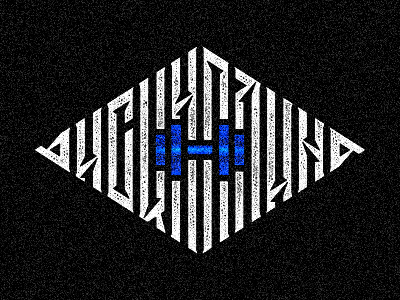 Дисциплина