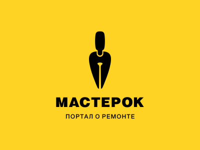 Мастерок