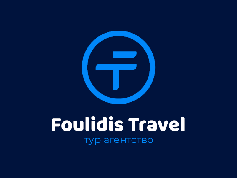 Foulidis travel