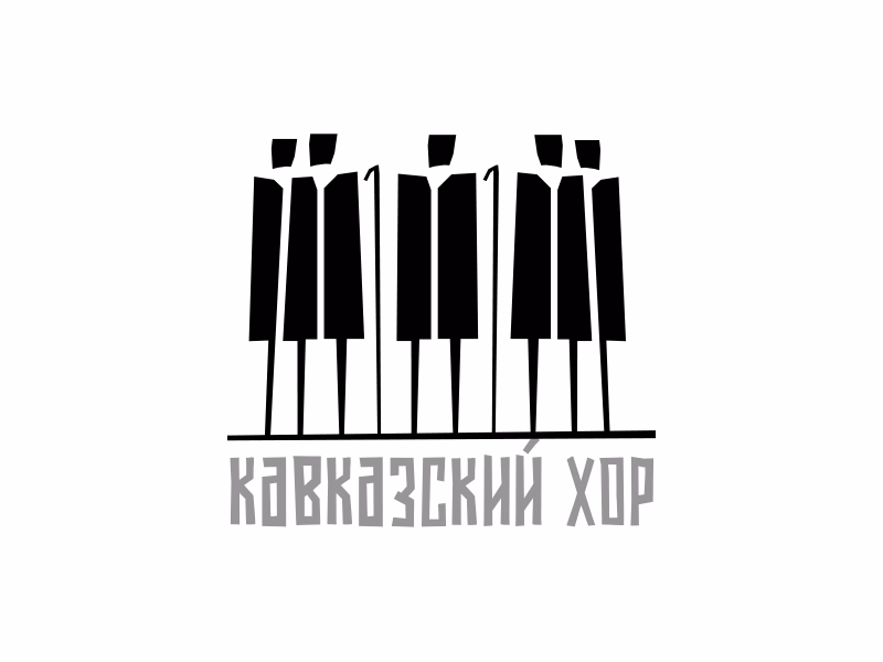 Кавказский хор