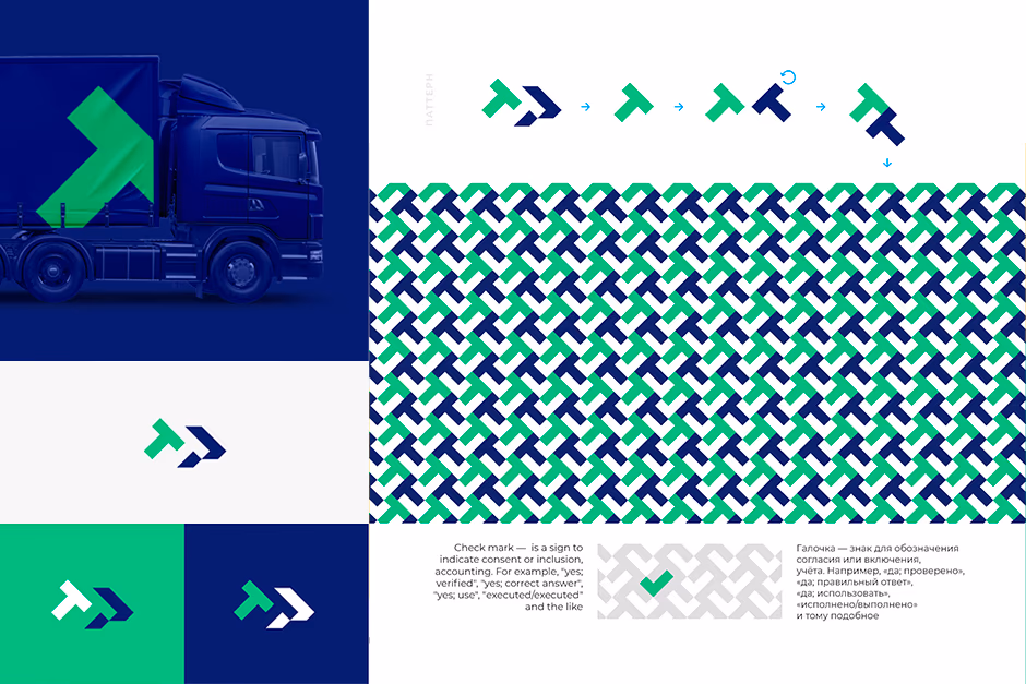 TigerTrans presentation