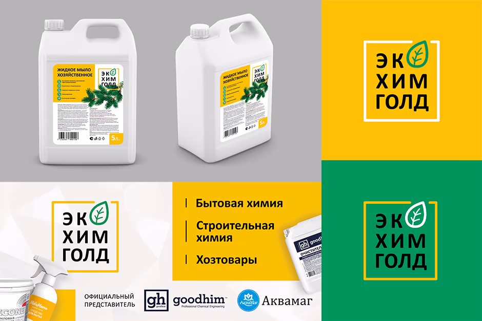 ЭКОХИМГОЛД presentation