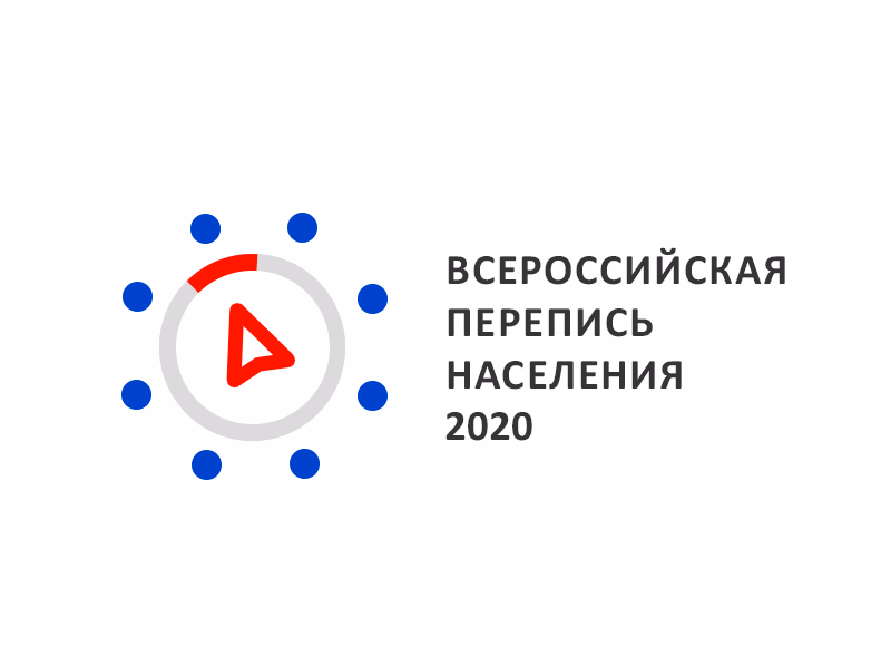ОНЛАЙН Перепись 2020