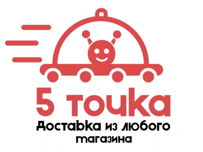 5 точка