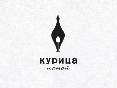 Курица лапой