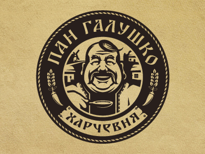 ПАН ГАЛУШКО