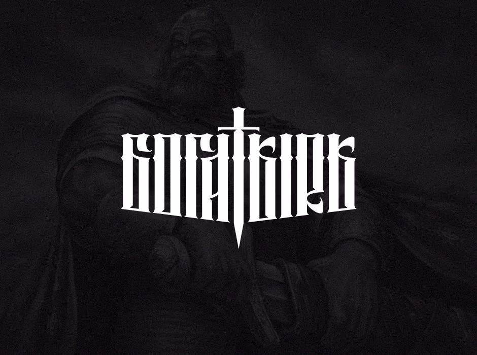 БОГАТЫРЬ presentation