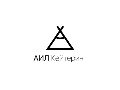 АИЛ Кейтеринг