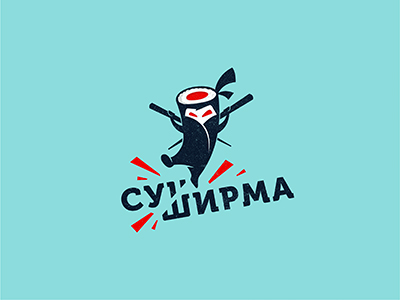Суширма