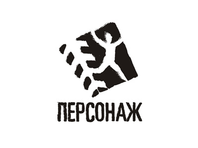 Персoнaж