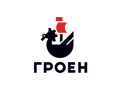 Гроен