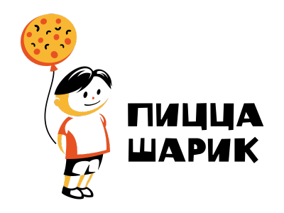 Пицца шарик